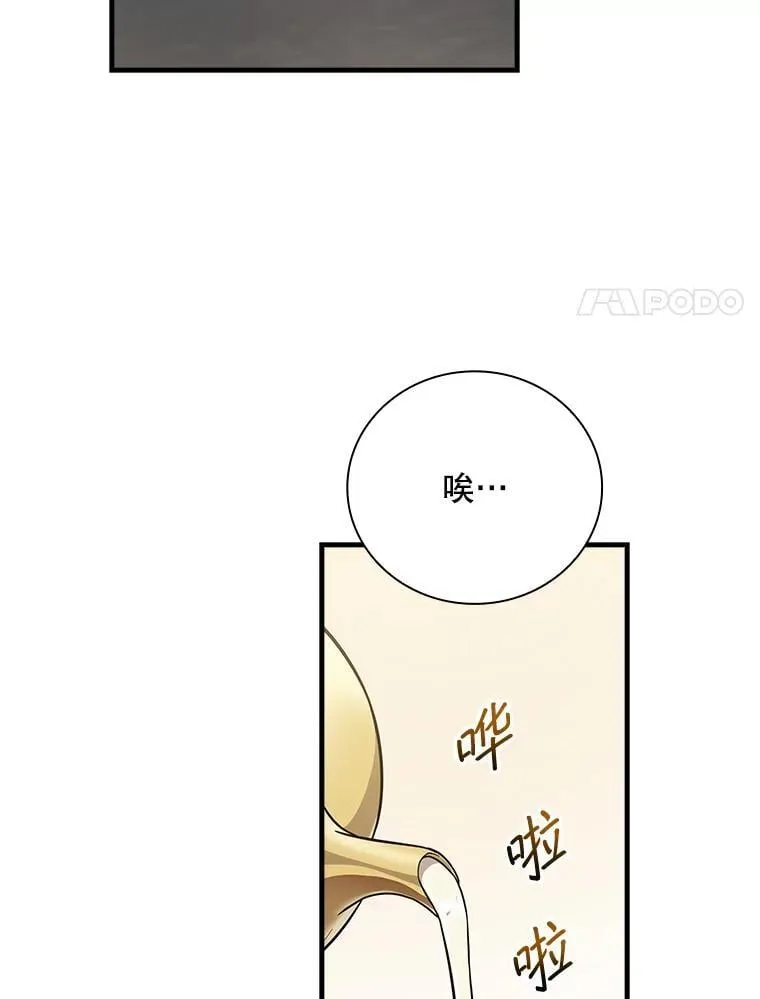 23.天赋型演员 第47页