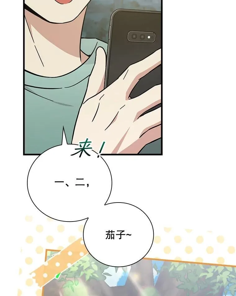 23.天赋型演员 第56页