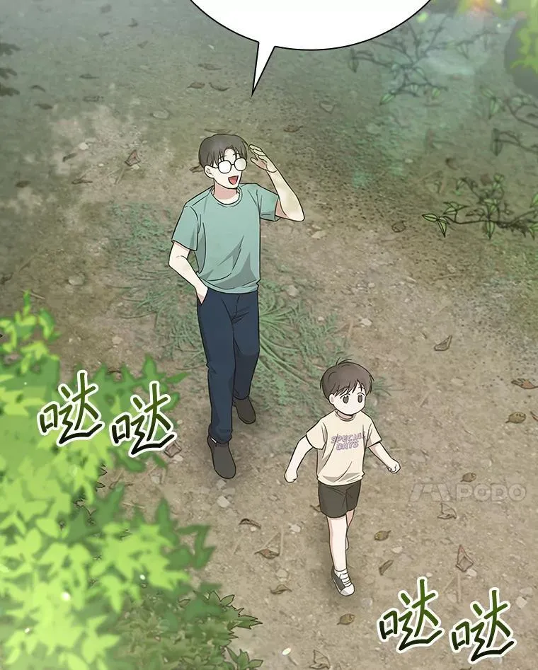 23.天赋型演员 第62页