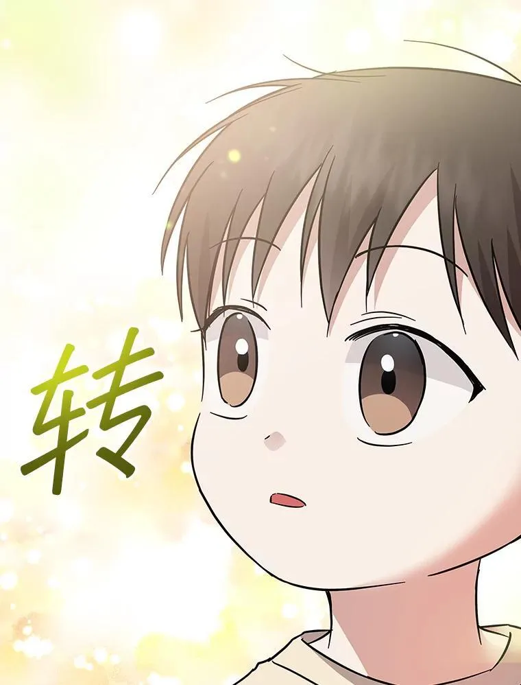 23.天赋型演员 第71页
