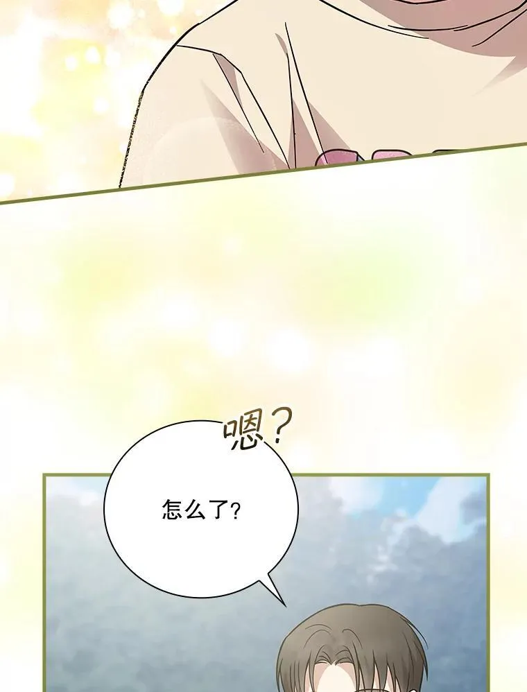 23.天赋型演员 第72页