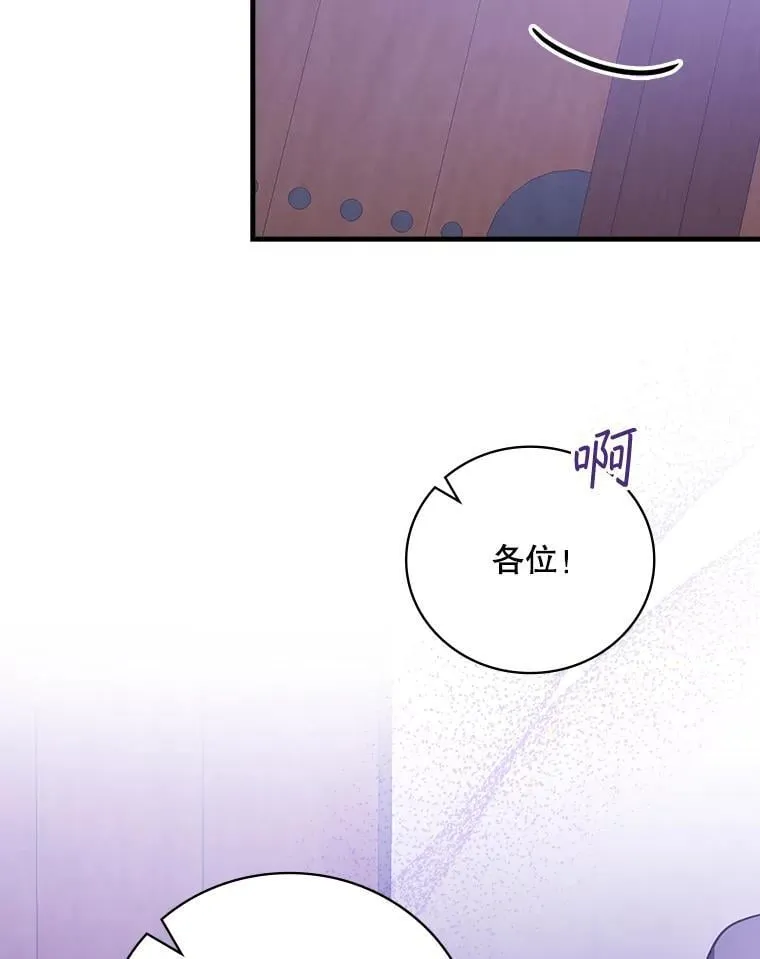 24.扮演巫师 第20页