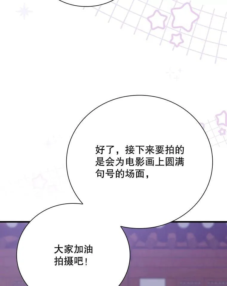 24.扮演巫师 第26页