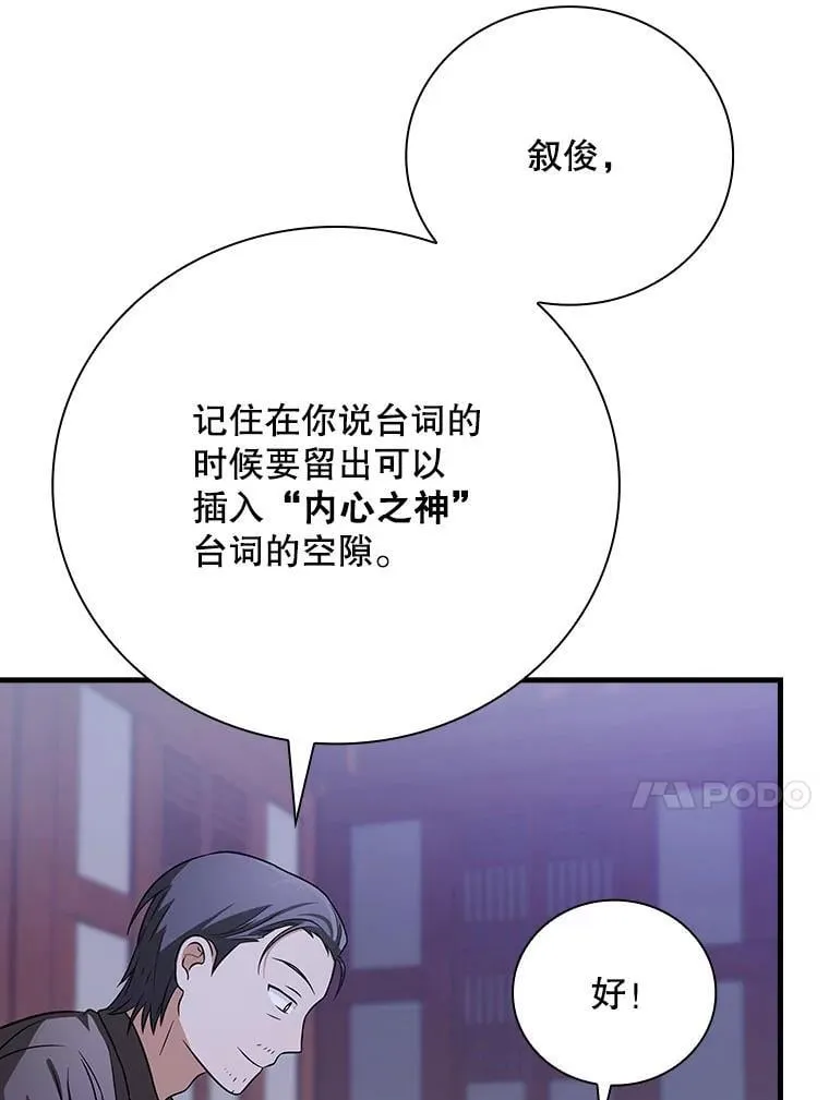 24.扮演巫师 第28页