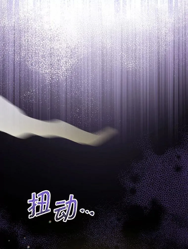 24.扮演巫师 第33页