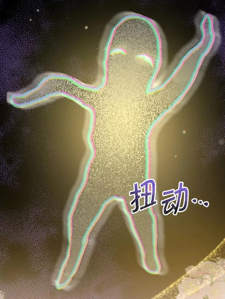 24.扮演巫师 第34页