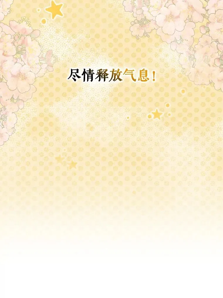 24.扮演巫师 第37页