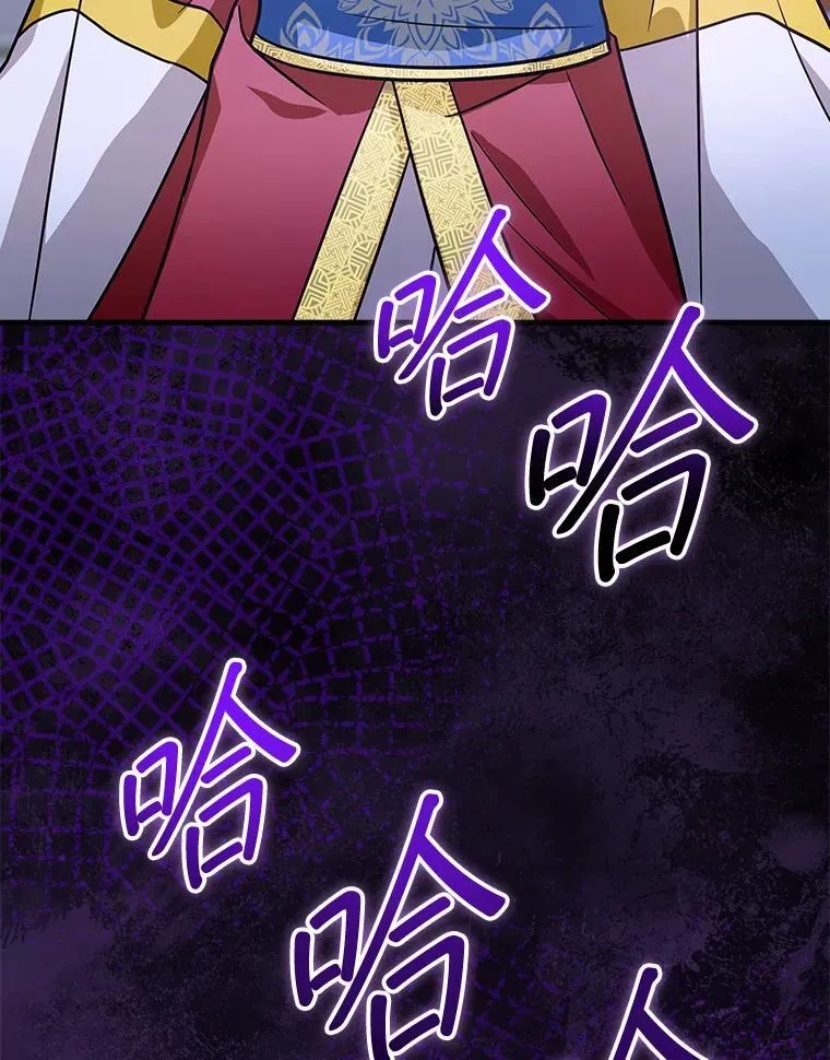 24.扮演巫师 第46页