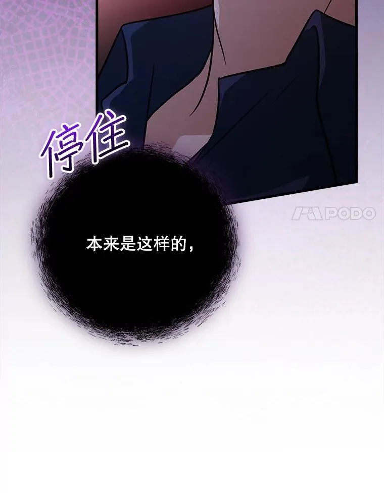 24.扮演巫师 第48页