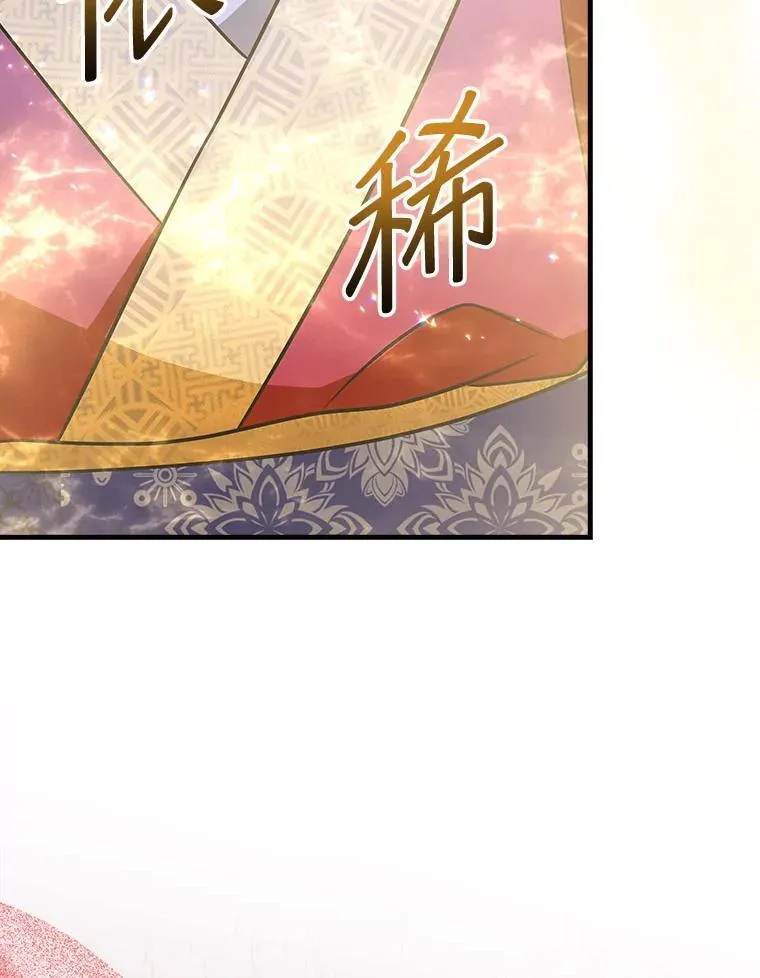 24.扮演巫师 第50页