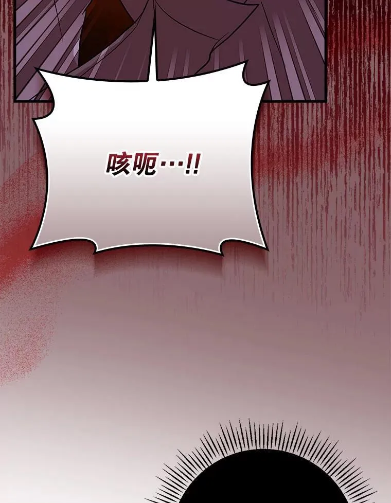 24.扮演巫师 第53页