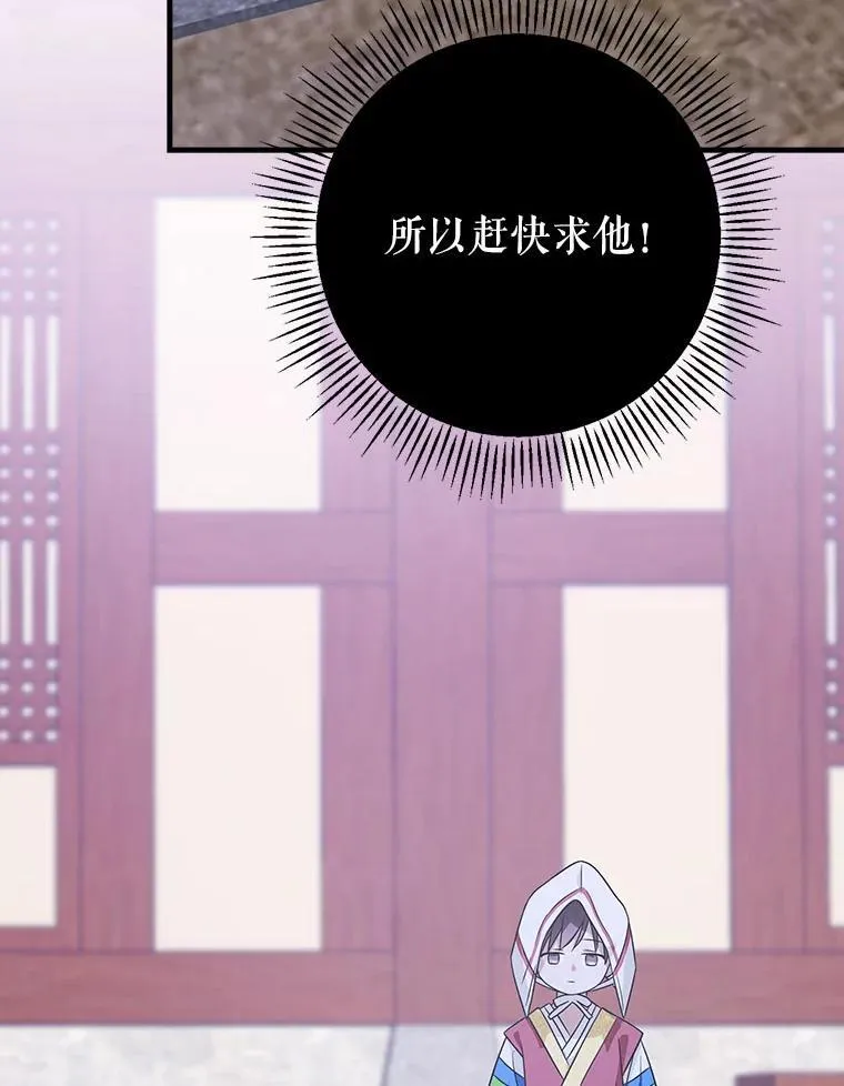 24.扮演巫师 第56页