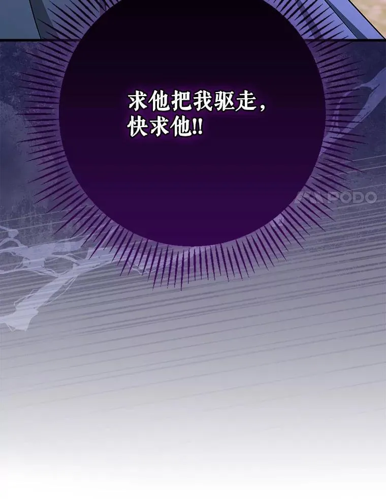 24.扮演巫师 第58页