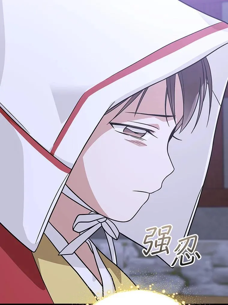 24.扮演巫师 第67页