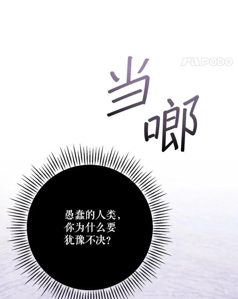 24.扮演巫师 第71页