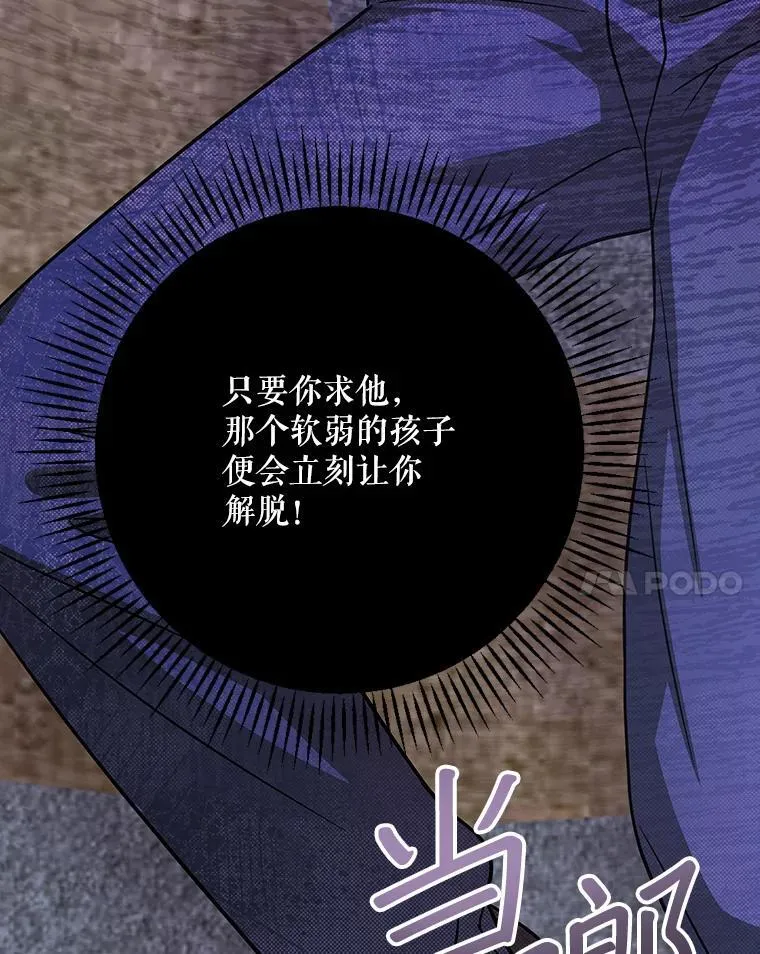 24.扮演巫师 第74页