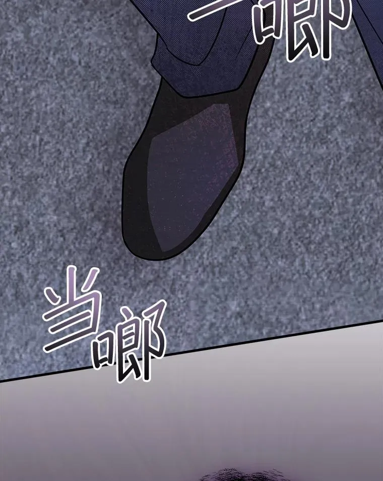 24.扮演巫师 第75页