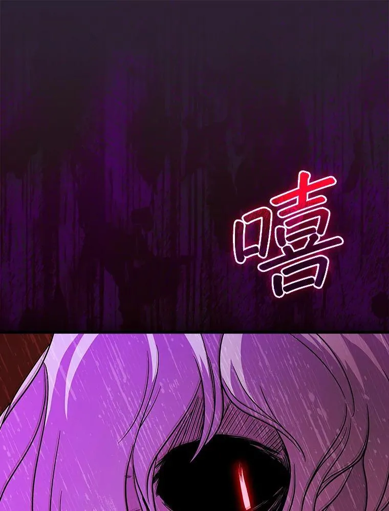 24.扮演巫师 第83页