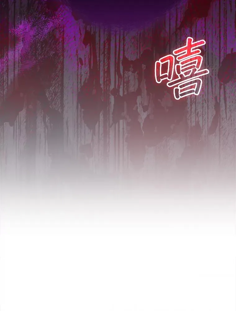 24.扮演巫师 第85页