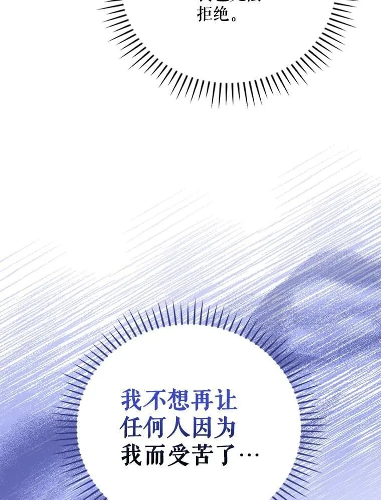 24.扮演巫师 第90页