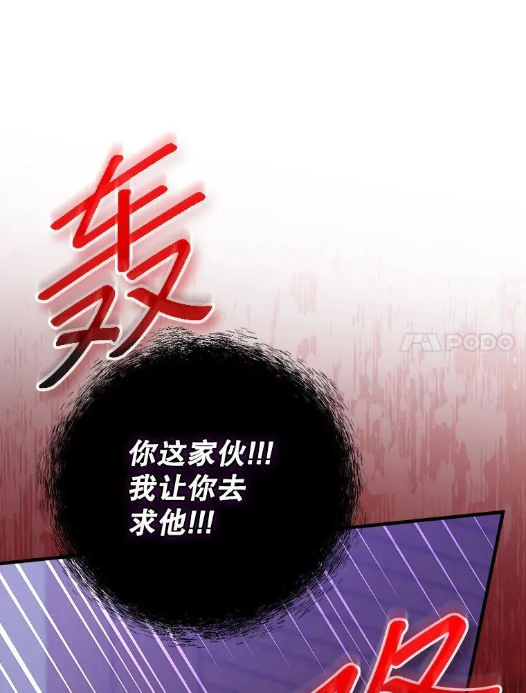 24.扮演巫师 第94页