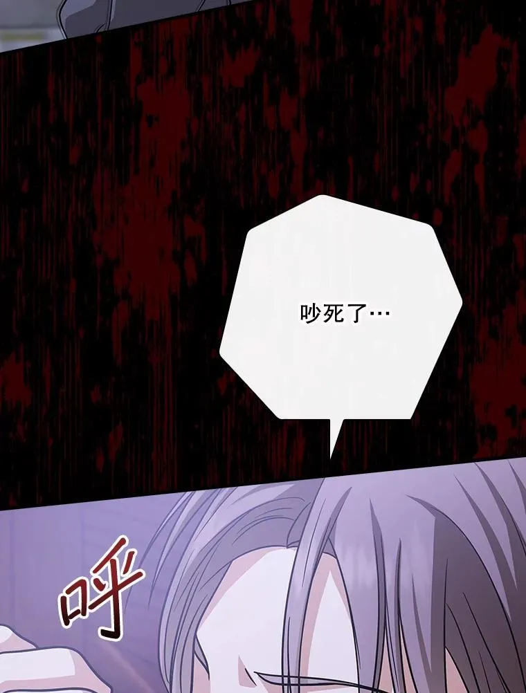 24.扮演巫师 第96页
