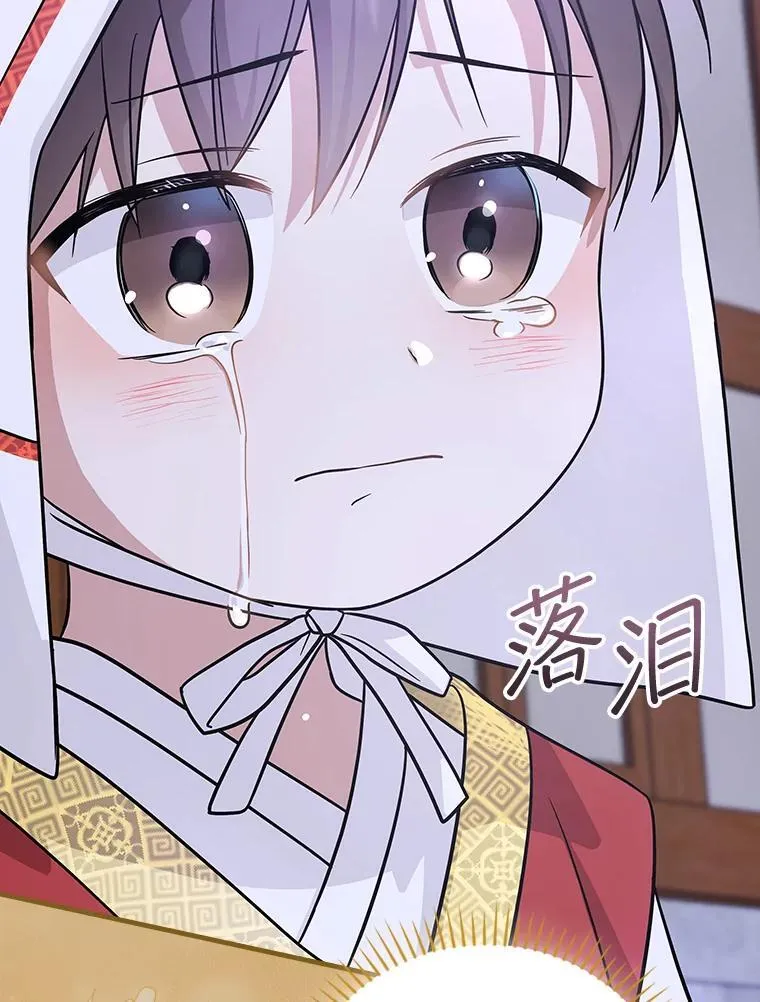 24.扮演巫师 第100页