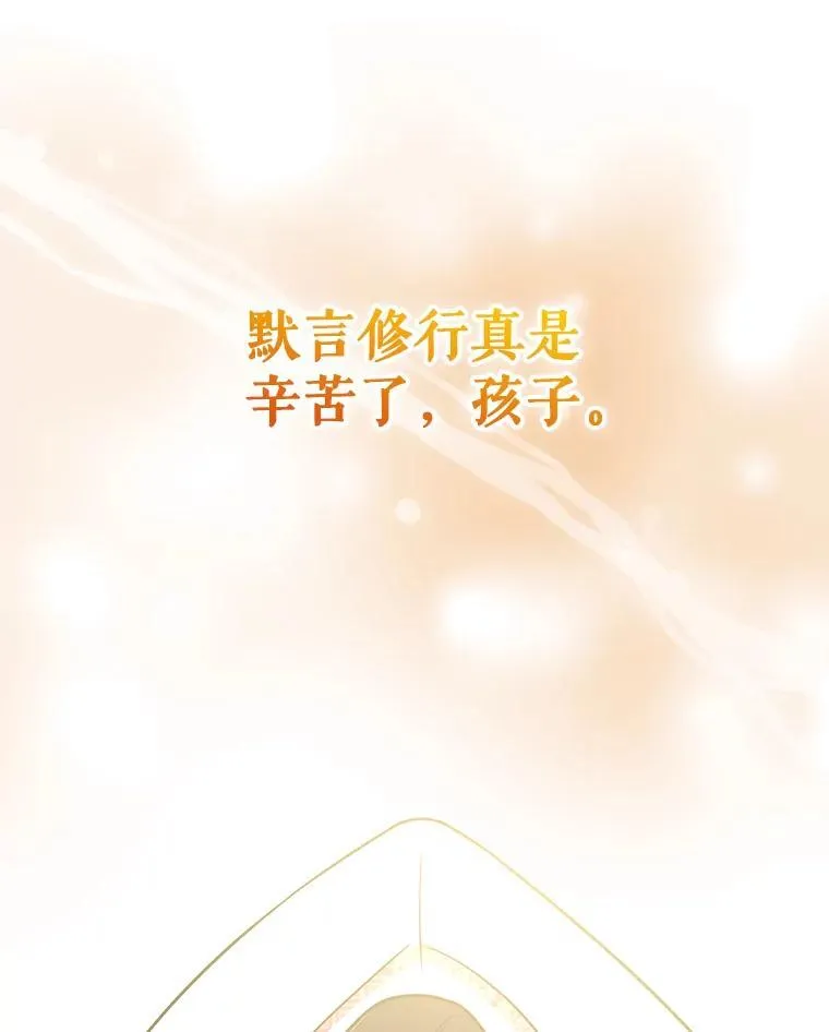 24.扮演巫师 第116页