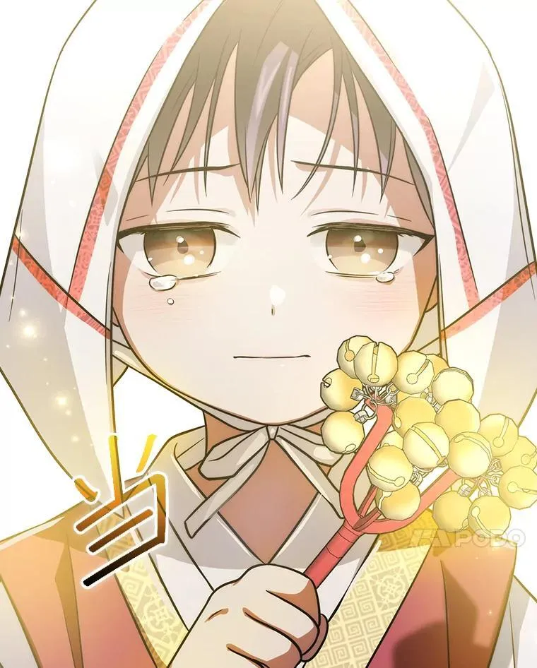 24.扮演巫师 第117页