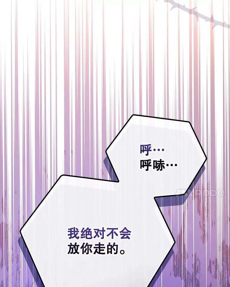24.扮演巫师 第124页