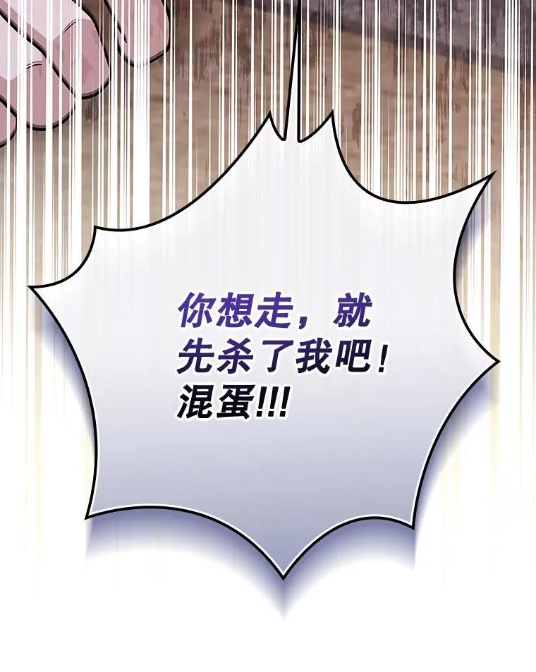 24.扮演巫师 第127页