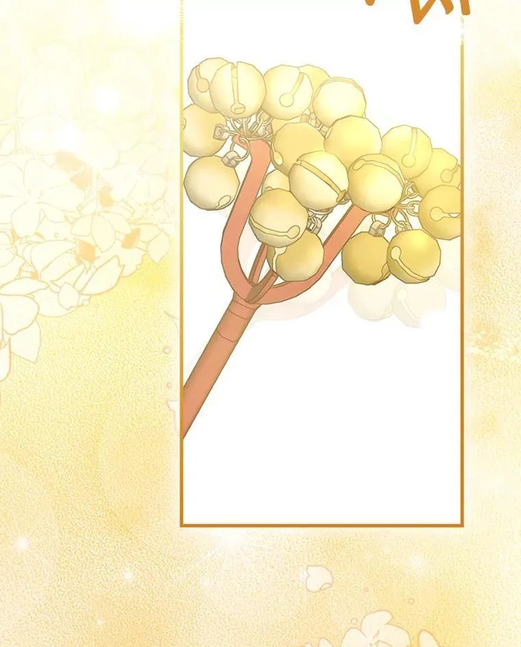 24.扮演巫师 第129页