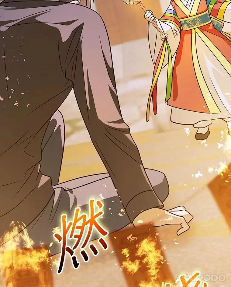24.扮演巫师 第135页