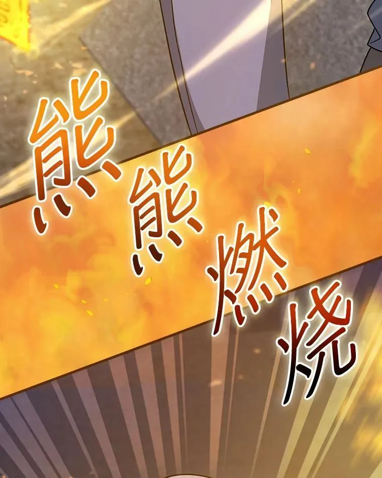 24.扮演巫师 第149页