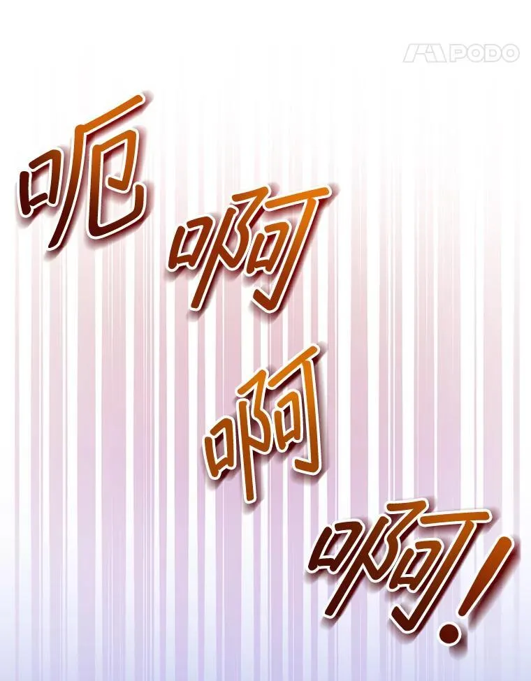 24.扮演巫师 第152页