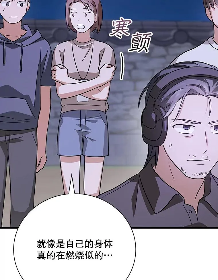 24.扮演巫师 第154页