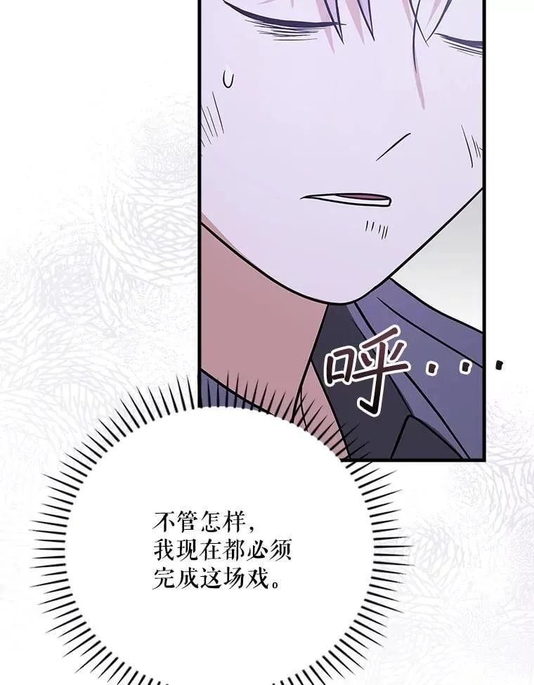 24.扮演巫师 第159页