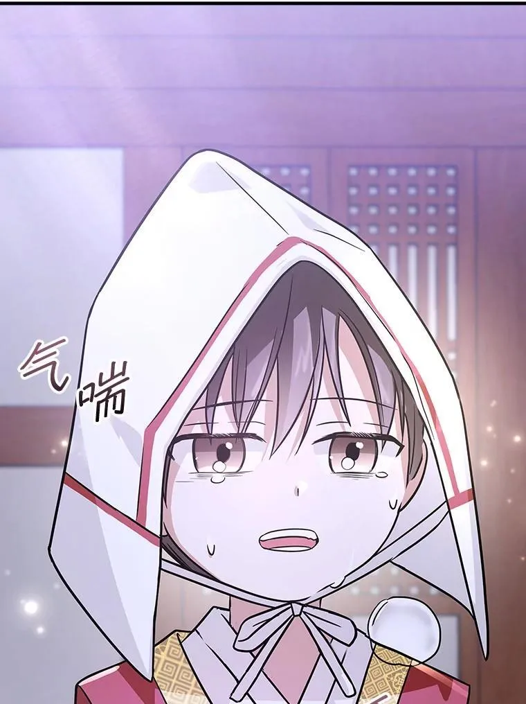 24.扮演巫师 第164页