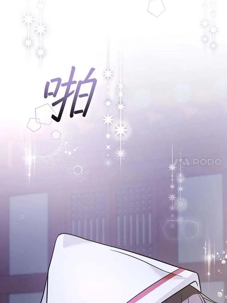 24.扮演巫师 第168页