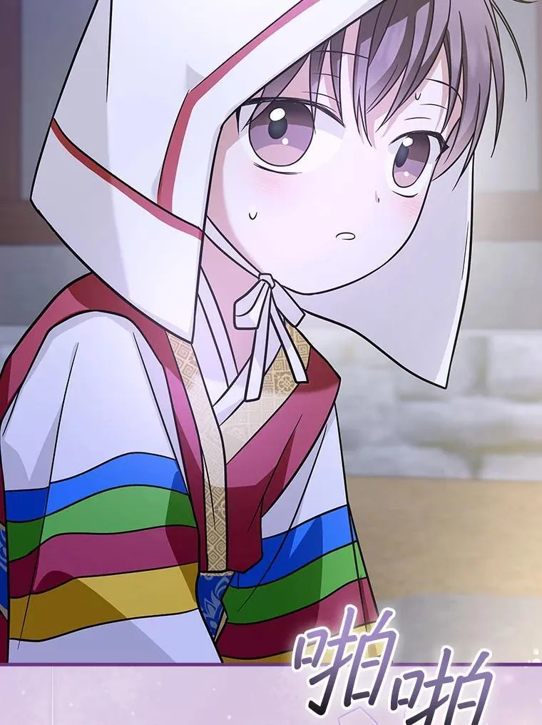 24.扮演巫师 第169页