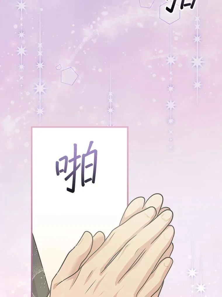 24.扮演巫师 第170页