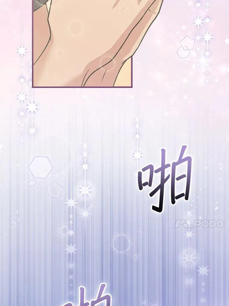 24.扮演巫师 第171页