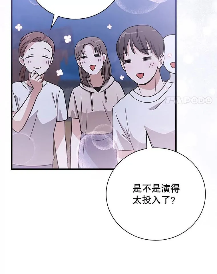 25.回家 第4页