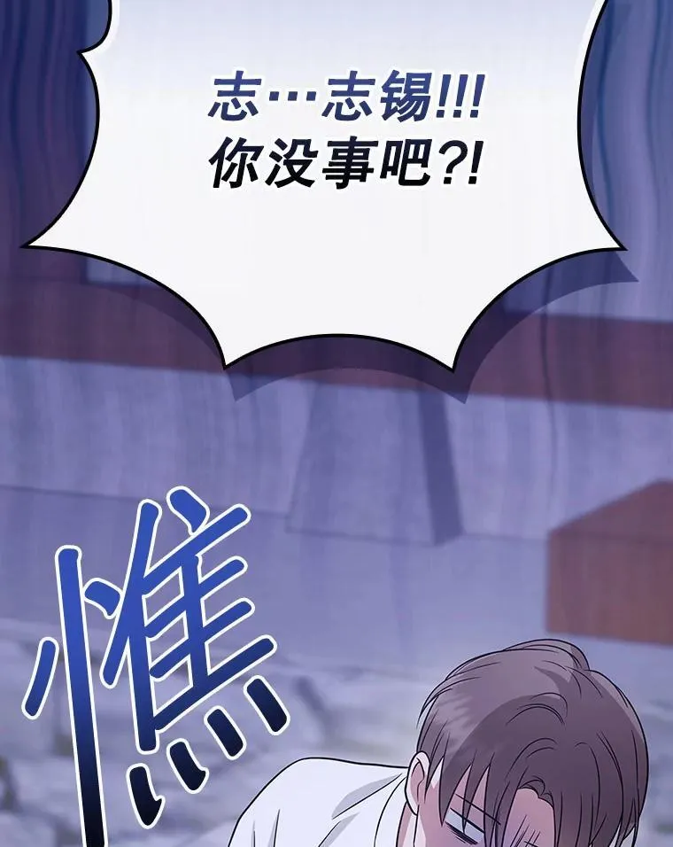 25.回家 第10页