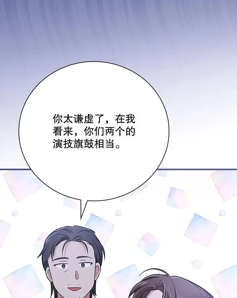 25.回家 第13页