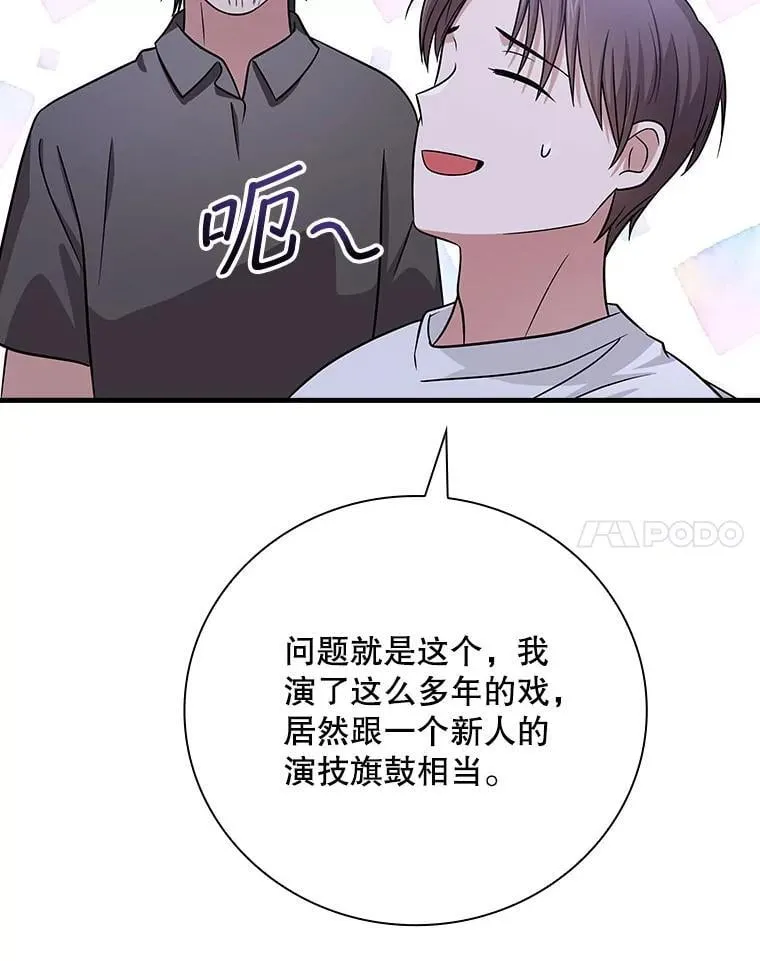 25.回家 第14页