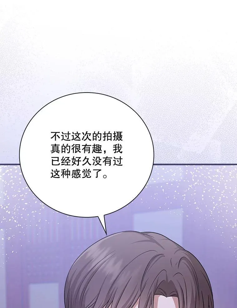 25.回家 第15页