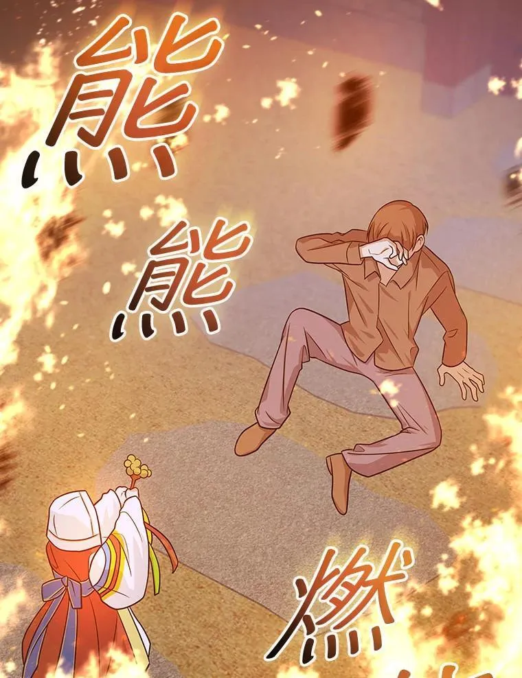 25.回家 第22页
