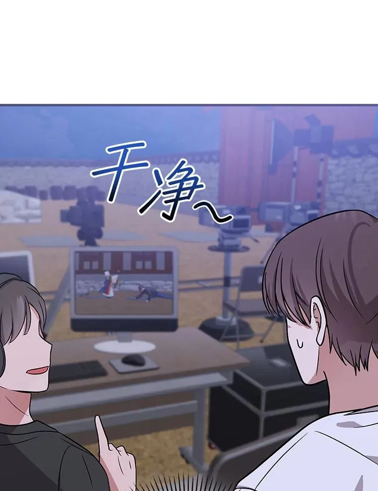 25.回家 第25页