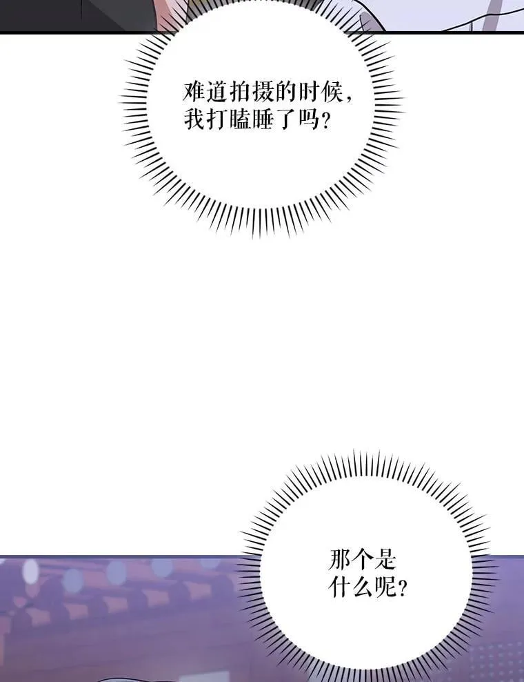 25.回家 第26页